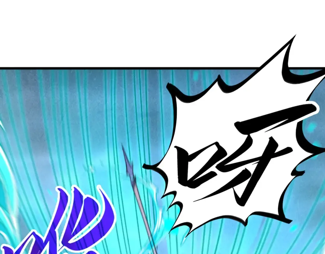 第470话 龙之子 第54页