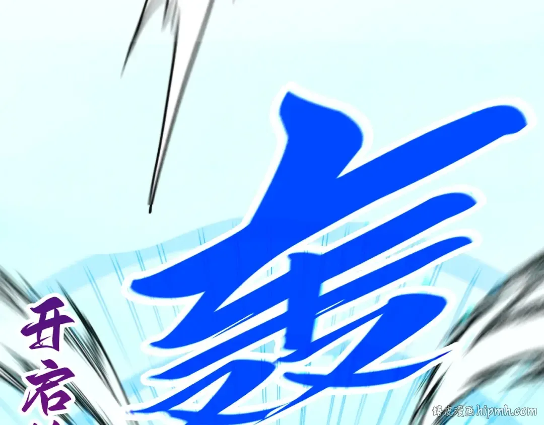 第470话 龙之子 第64页