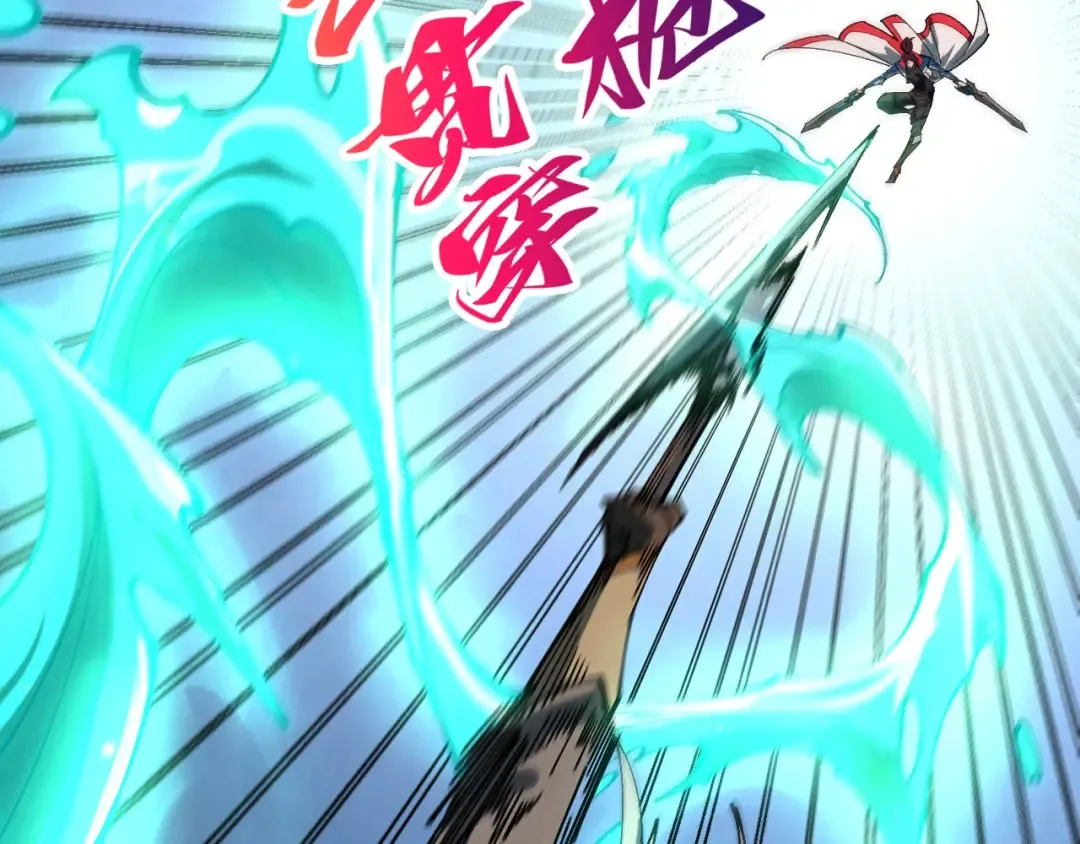 第470话 龙之子 第90页