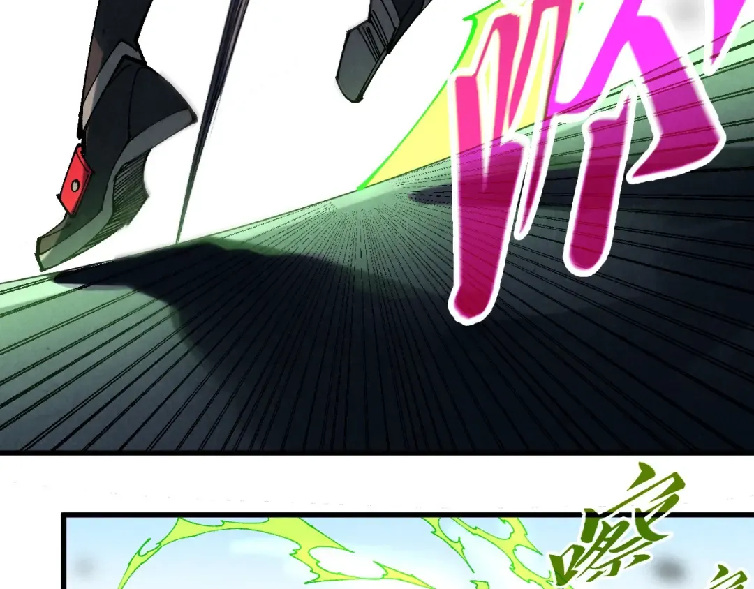 第470话 龙之子 第97页