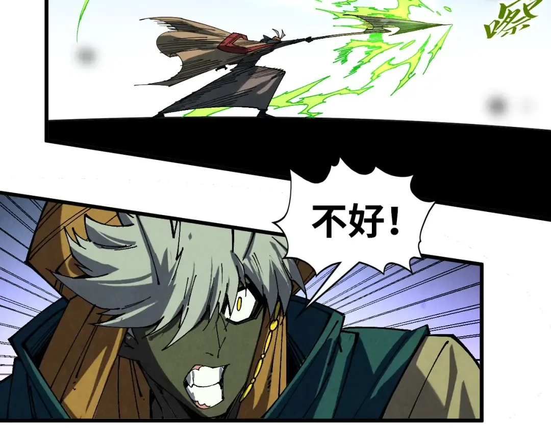 第470话 龙之子 第98页