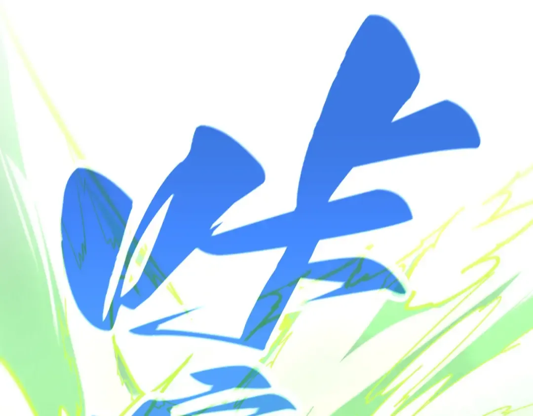 第470话 龙之子 第100页