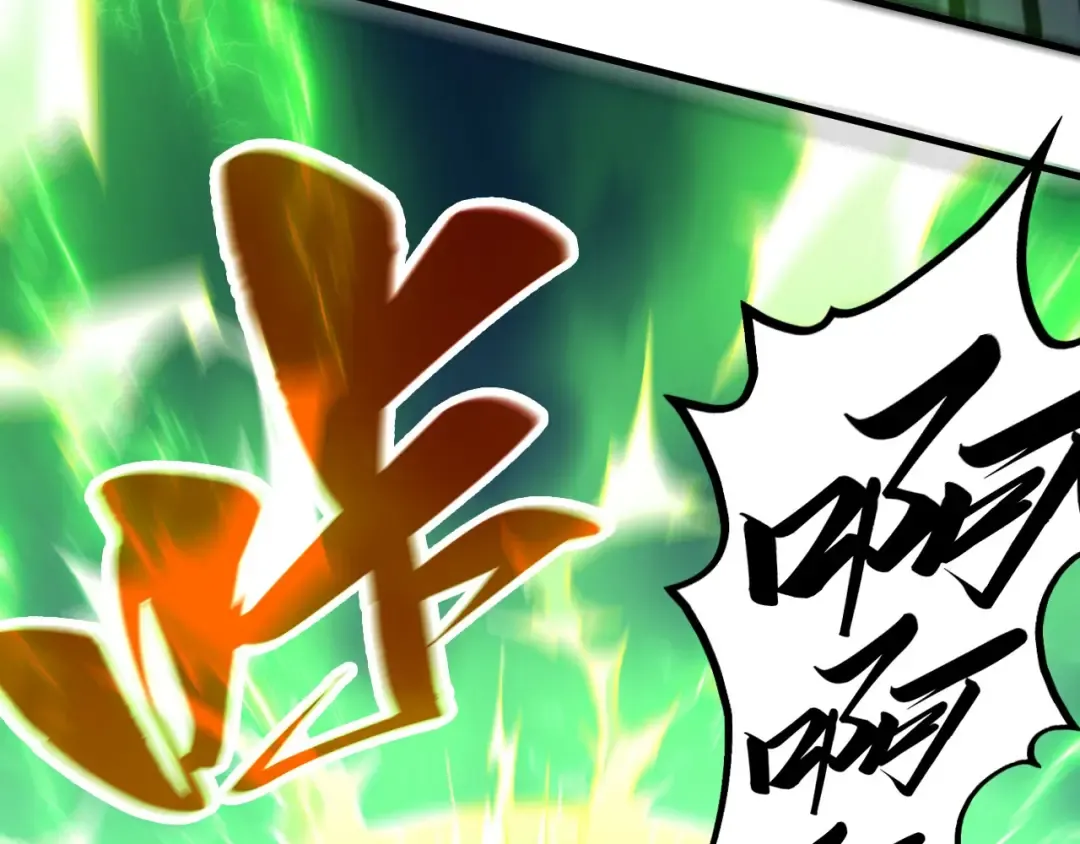 第470话 龙之子 第106页
