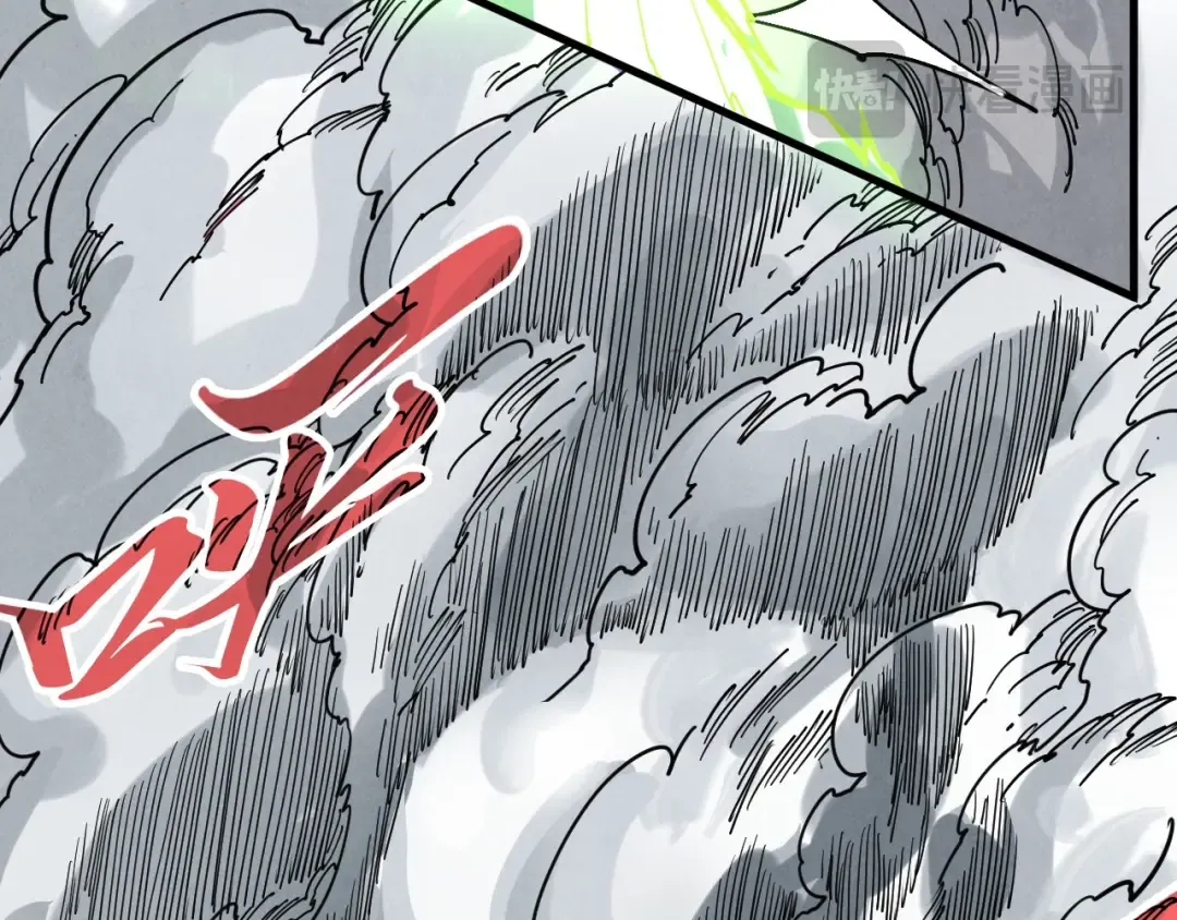 第470话 龙之子 第113页
