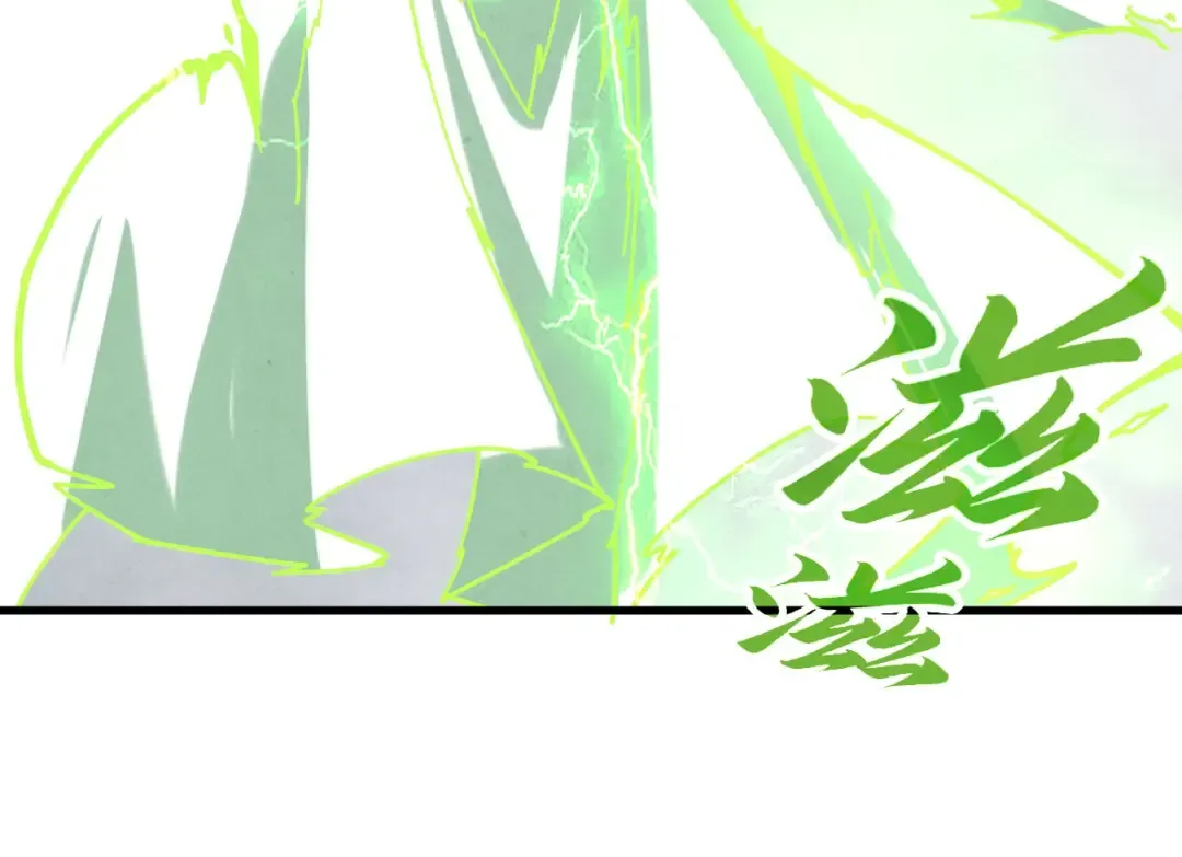 第470话 龙之子 第117页