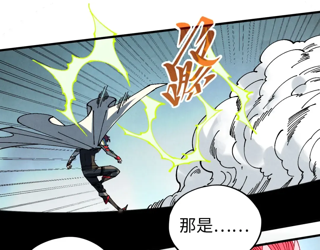 第470话 龙之子 第119页