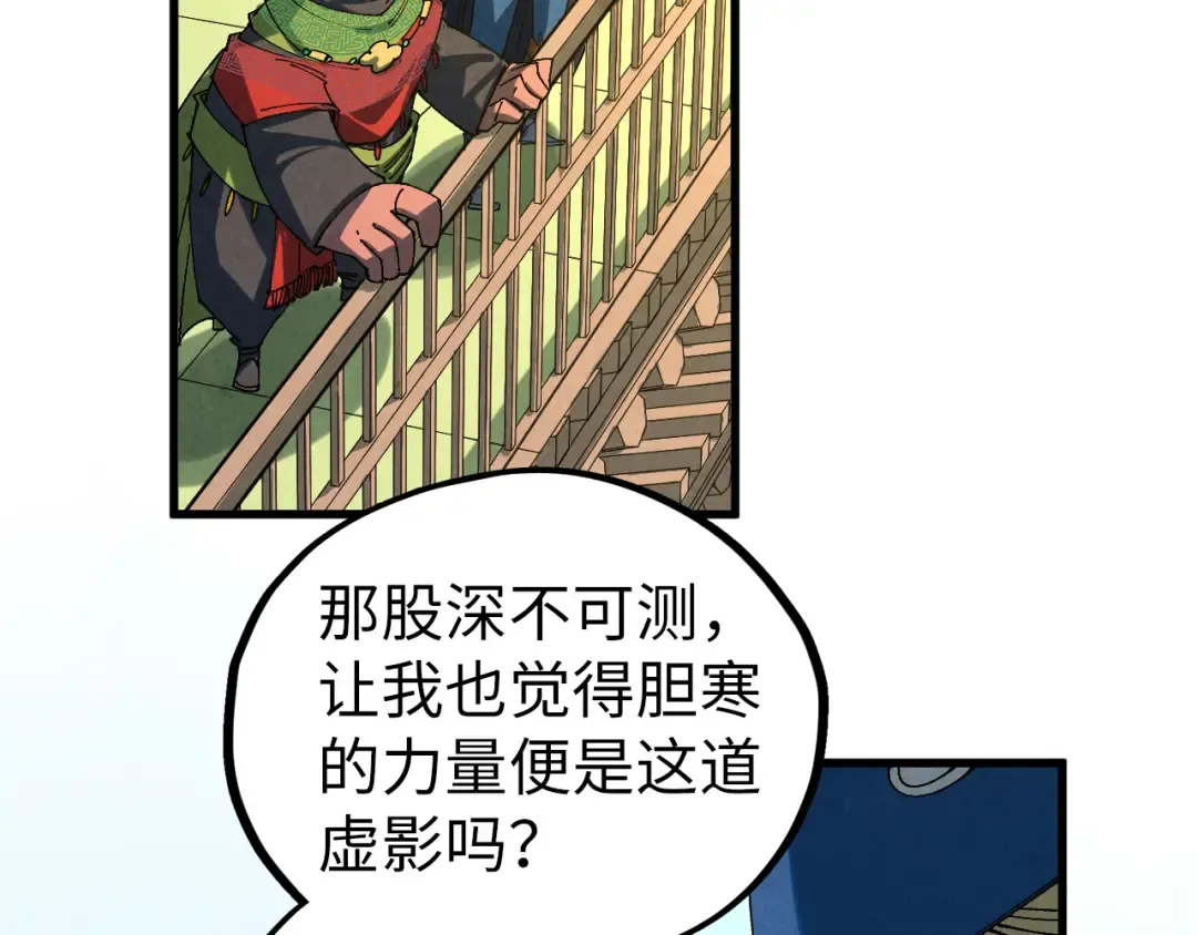 第470话 龙之子 第134页