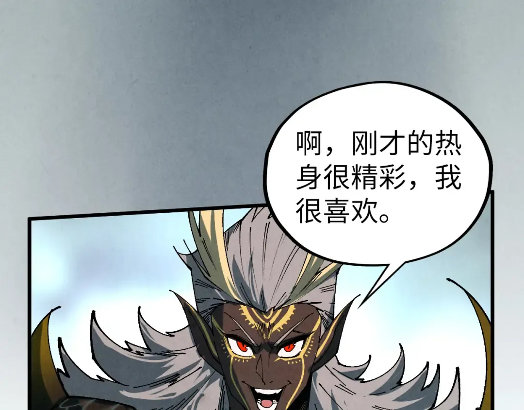 第470话 龙之子 第145页