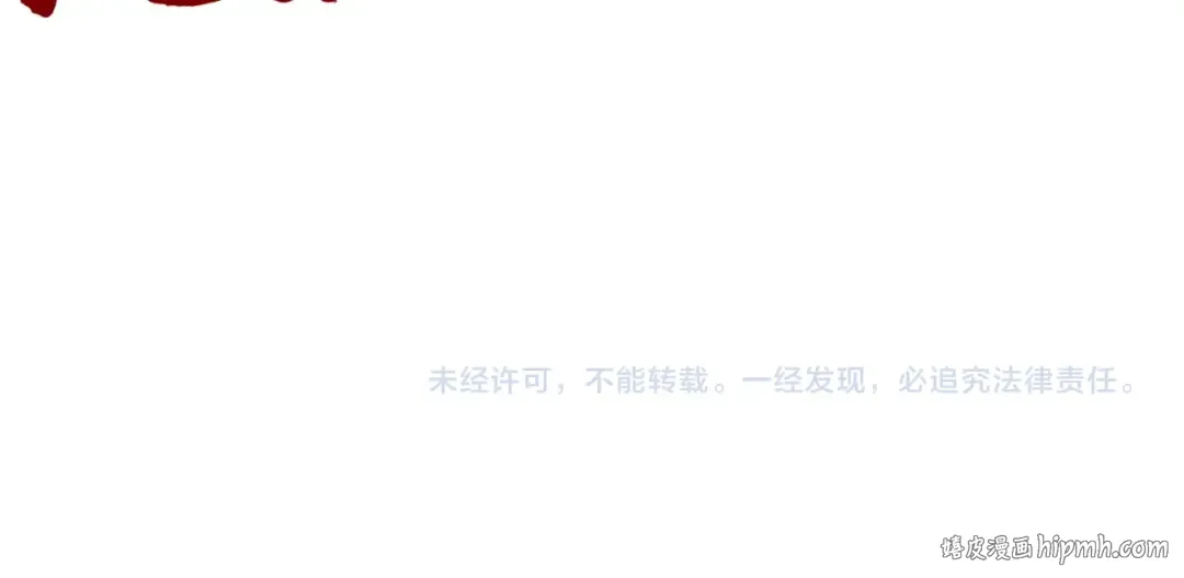 第470话 龙之子 第151页