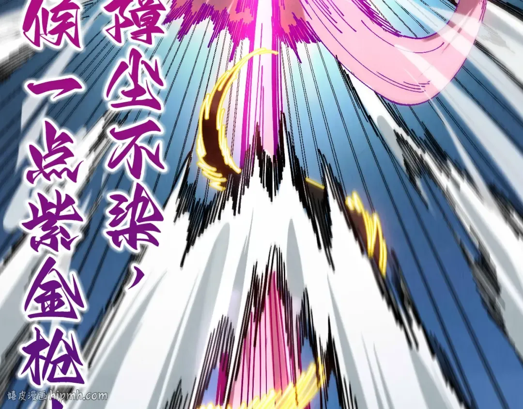 第471话 高潮迭起 第16页