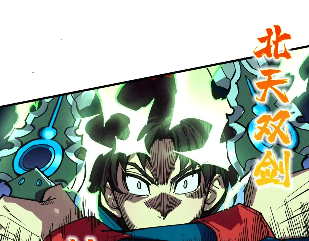 第471话 高潮迭起 第23页