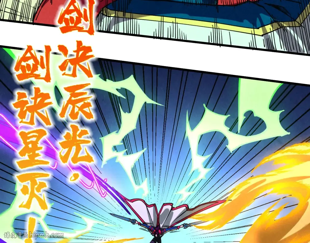 第471话 高潮迭起 第24页