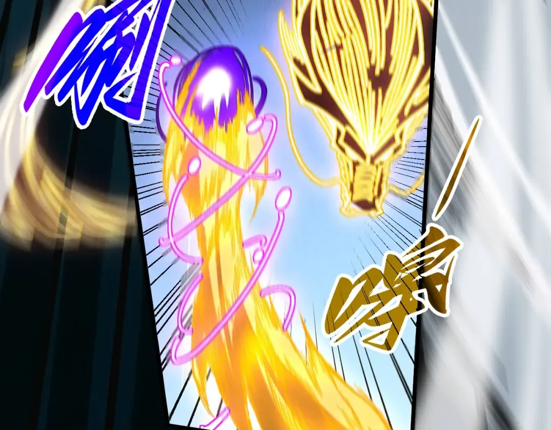 第471话 高潮迭起 第33页