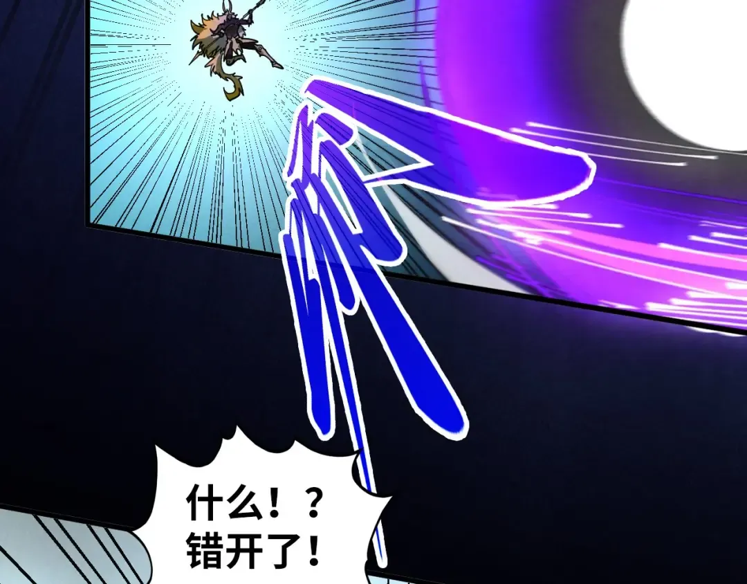 第471话 高潮迭起 第37页