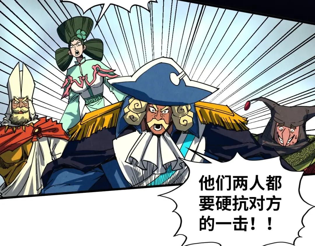 第471话 高潮迭起 第38页