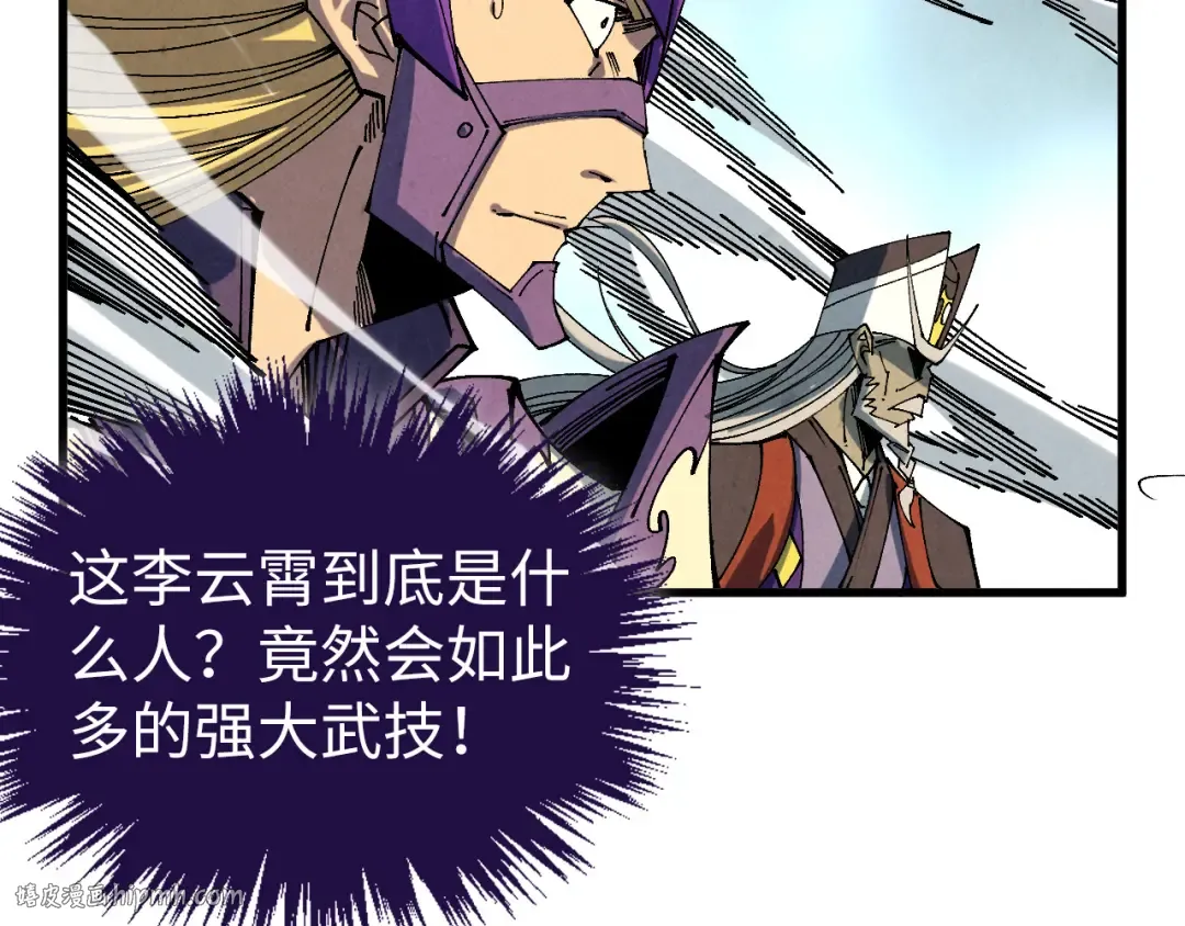 第471话 高潮迭起 第48页