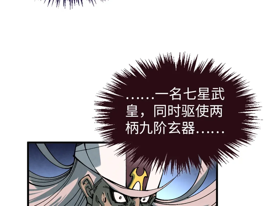 第471话 高潮迭起 第49页