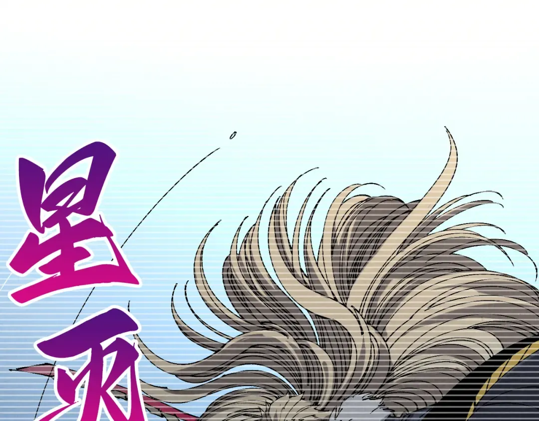 第471话 高潮迭起 第51页
