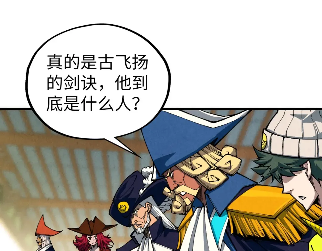 第471话 高潮迭起 第54页
