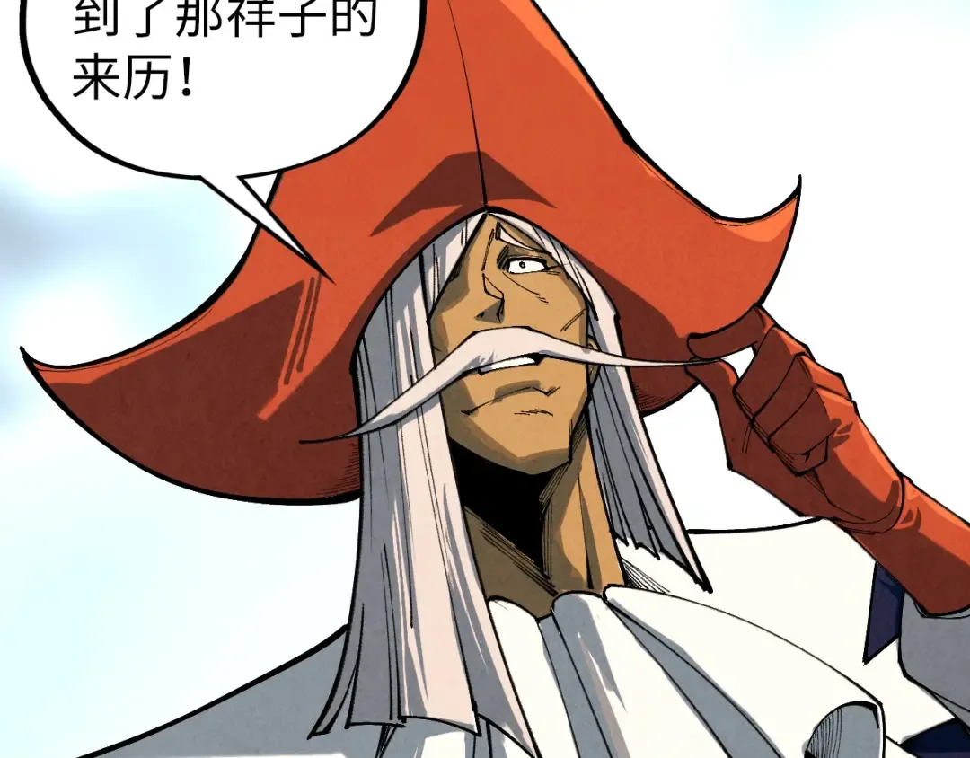 第471话 高潮迭起 第61页