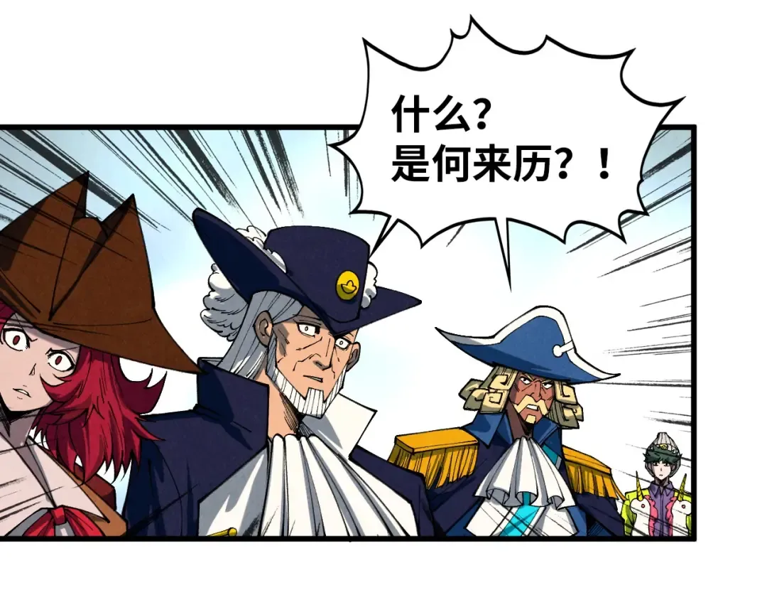 第471话 高潮迭起 第63页