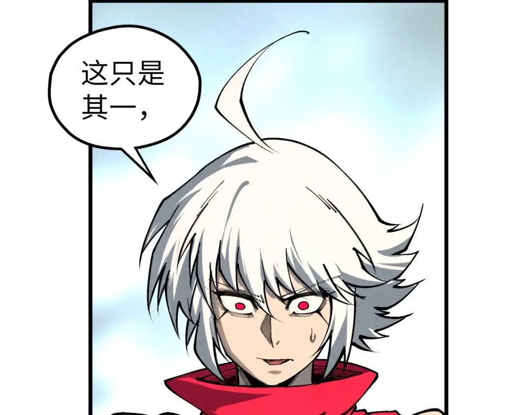 第471话 高潮迭起 第69页