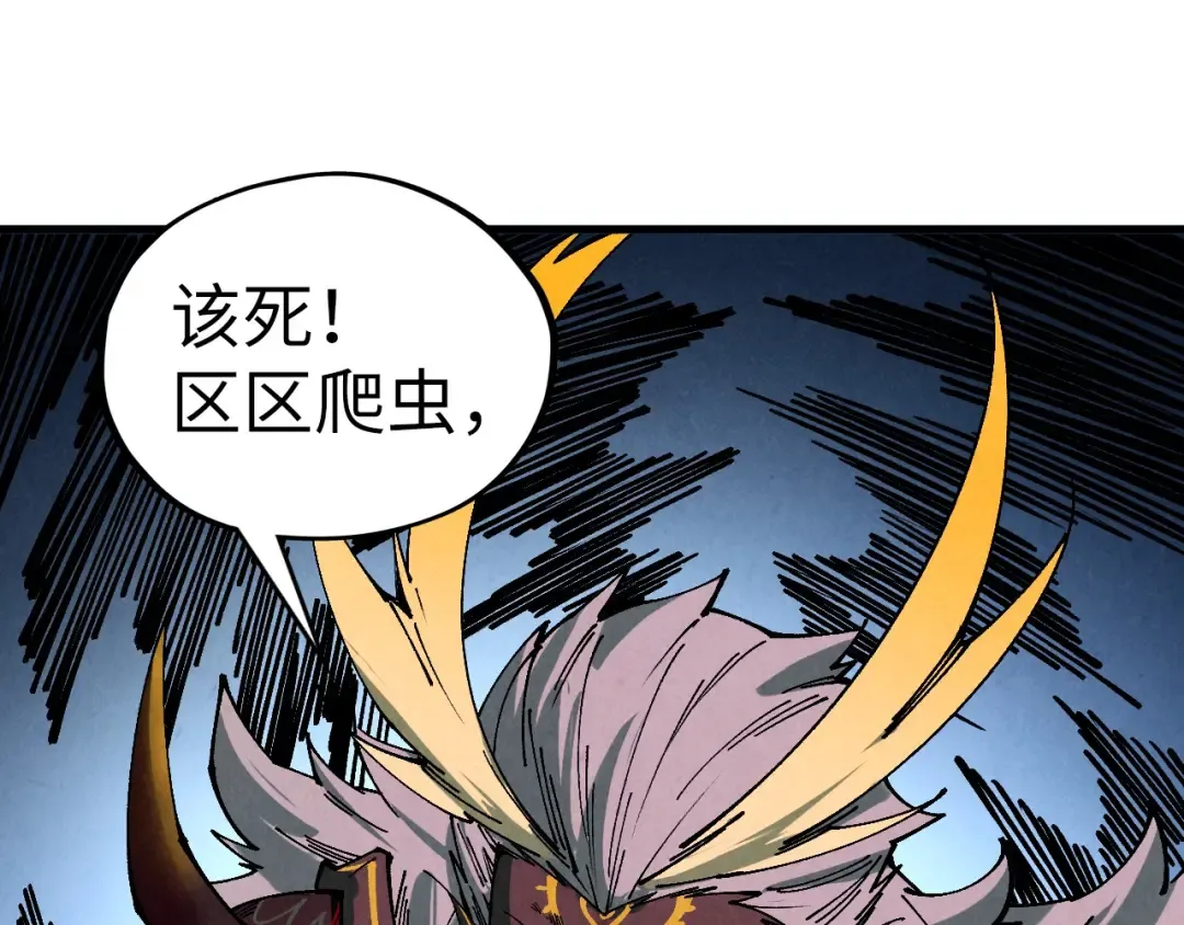 第471话 高潮迭起 第84页