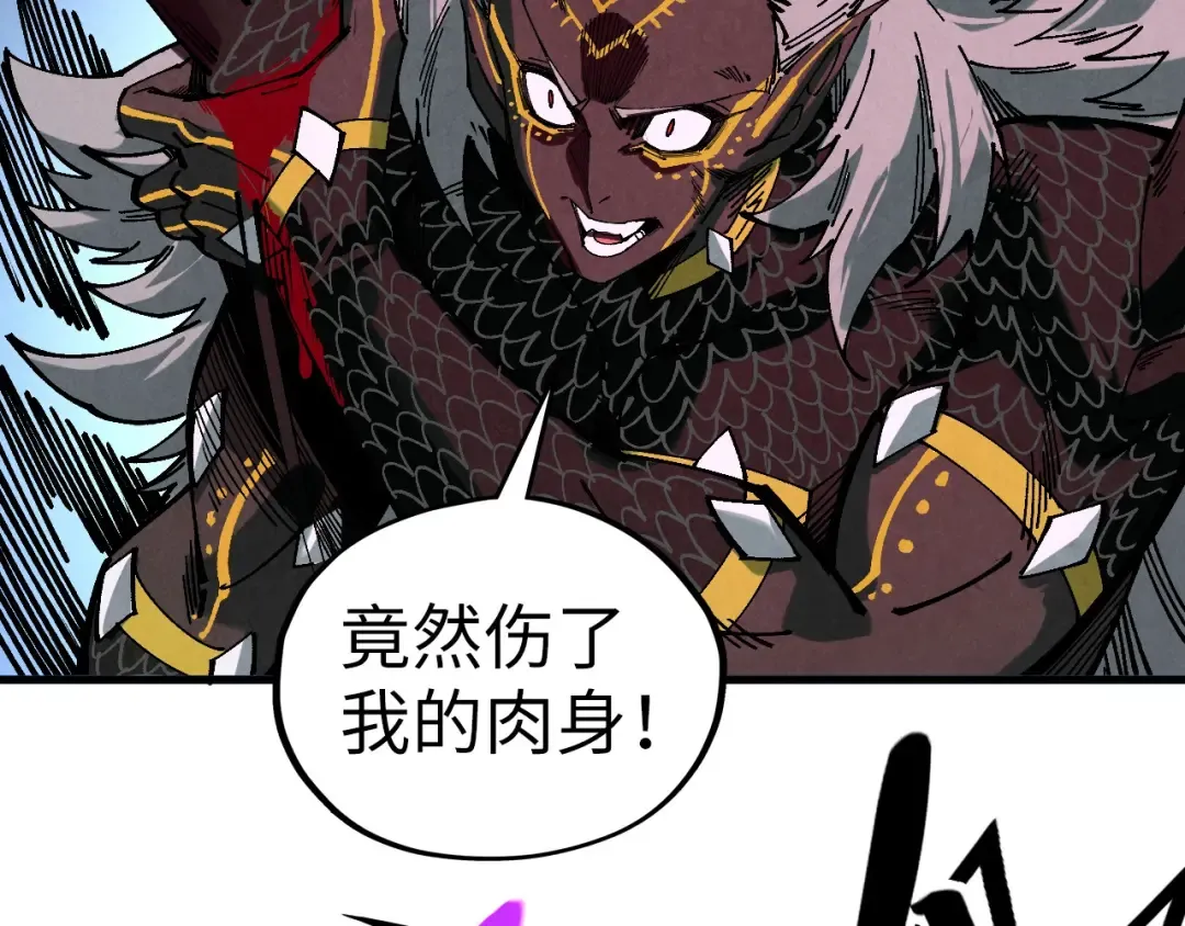 第471话 高潮迭起 第85页