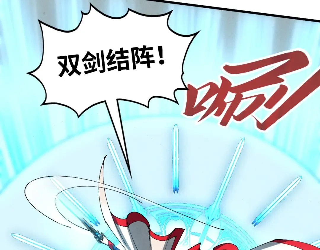 第471话 高潮迭起 第92页