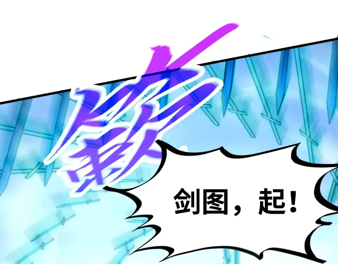 第471话 高潮迭起 第95页