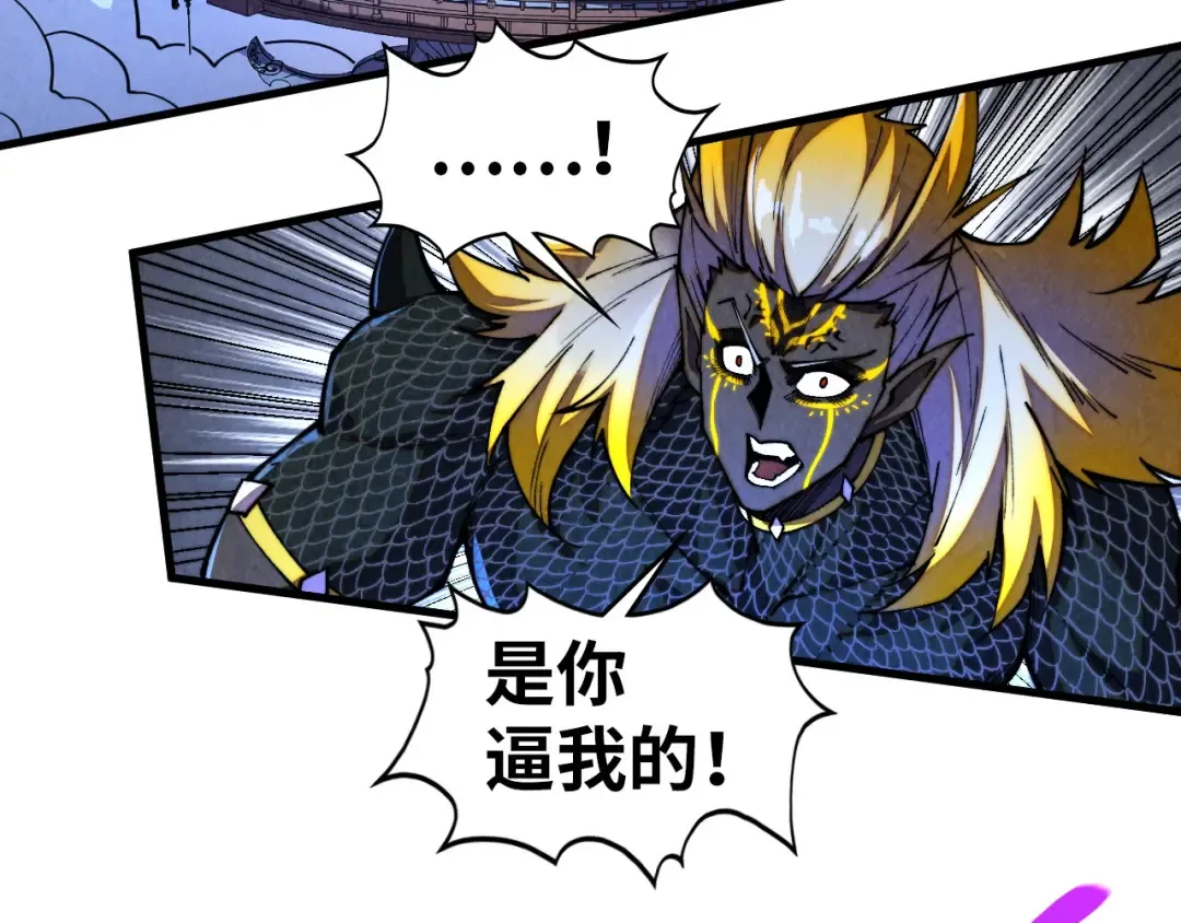 第471话 高潮迭起 第99页