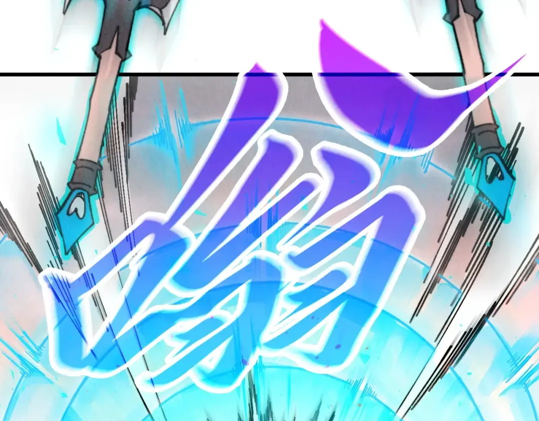 第471话 高潮迭起 第109页
