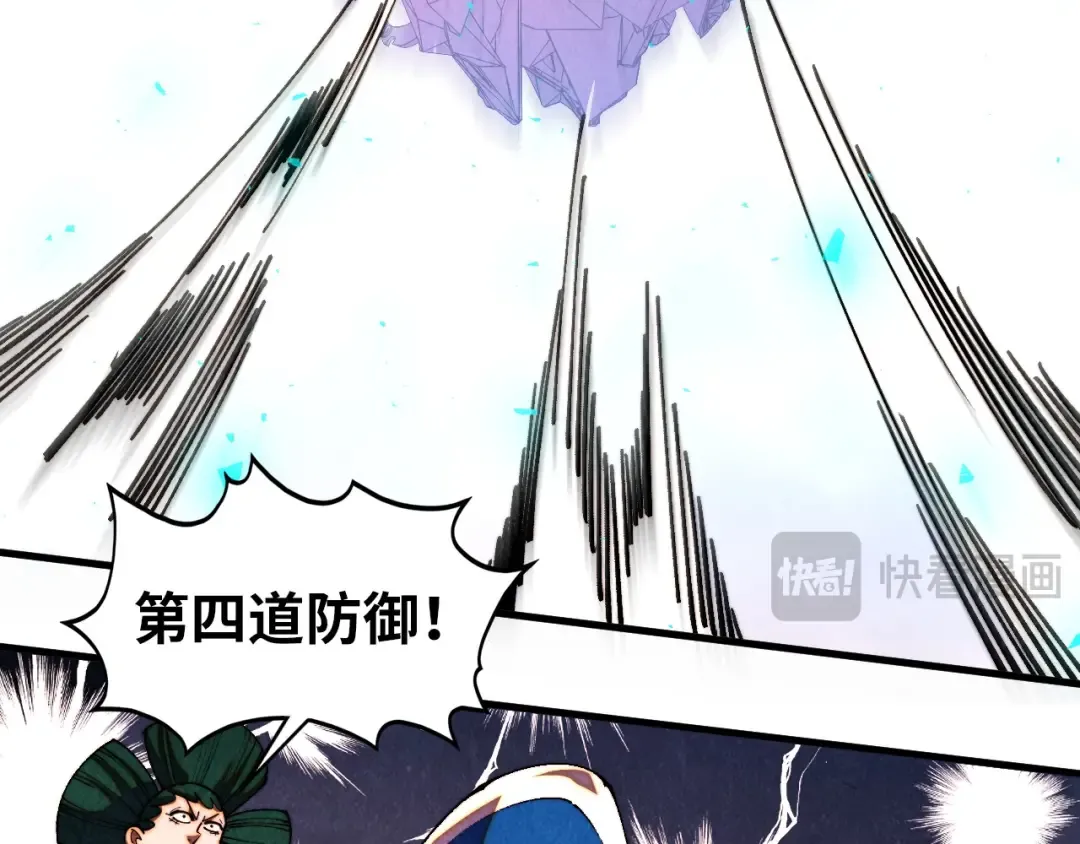 第471话 高潮迭起 第111页