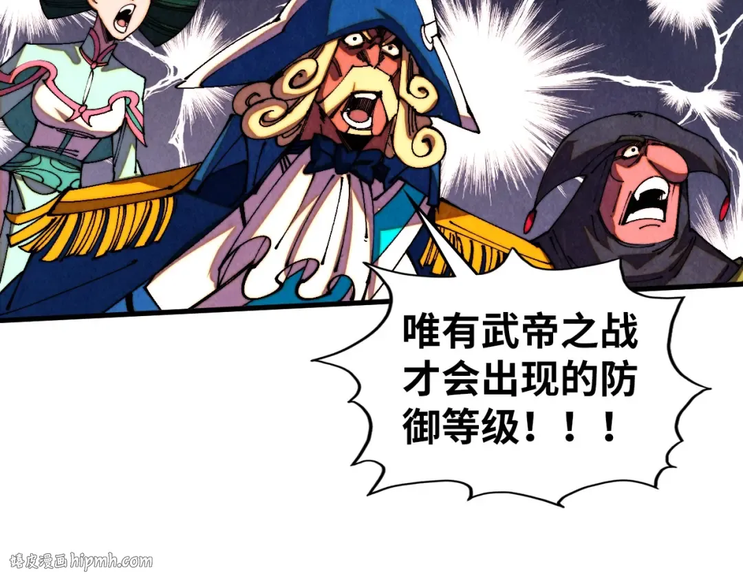 第471话 高潮迭起 第112页