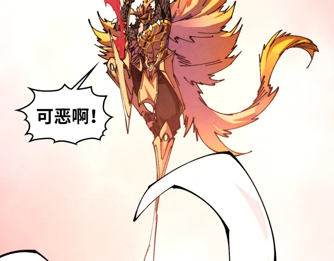 第471话 高潮迭起 第117页