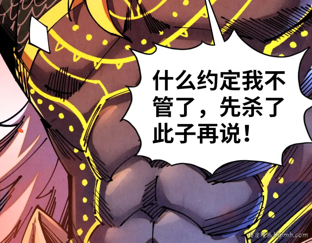 第471话 高潮迭起 第120页
