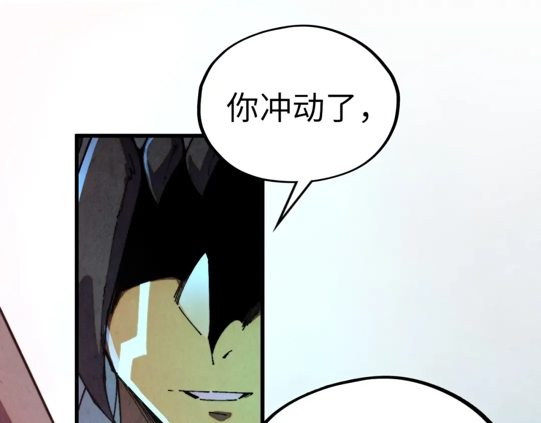第471话 高潮迭起 第122页
