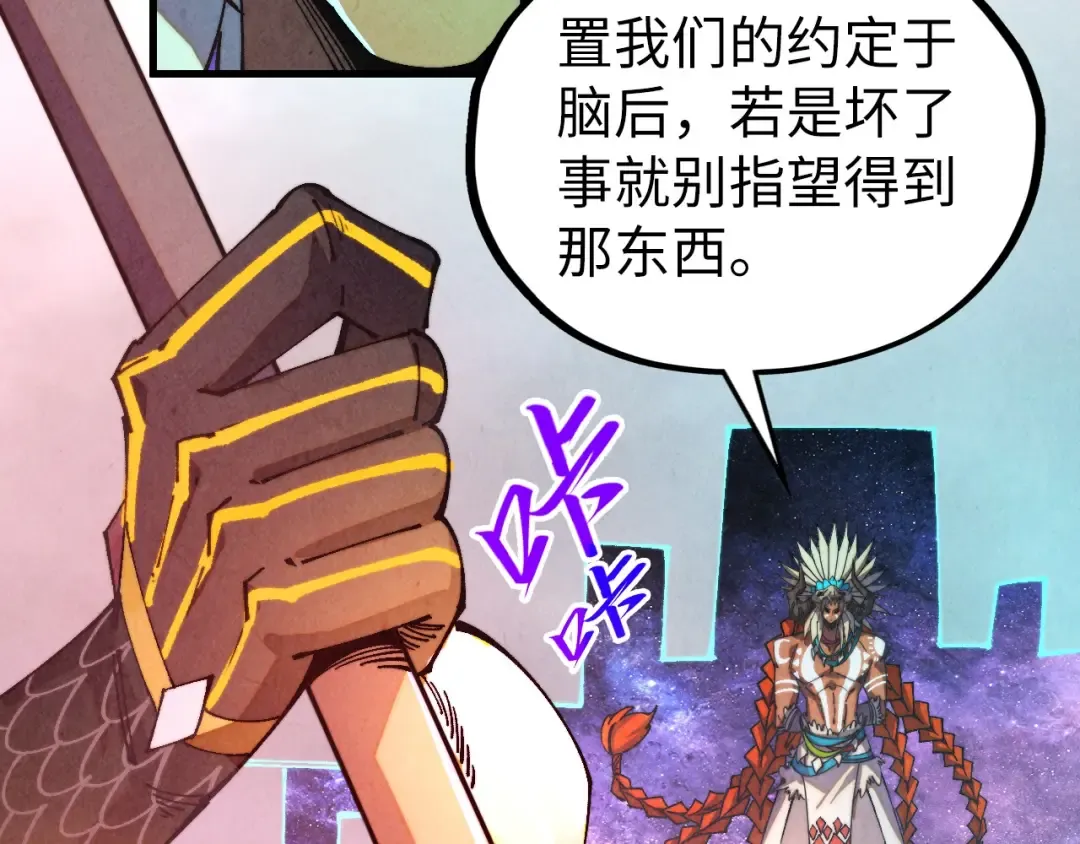 第471话 高潮迭起 第123页