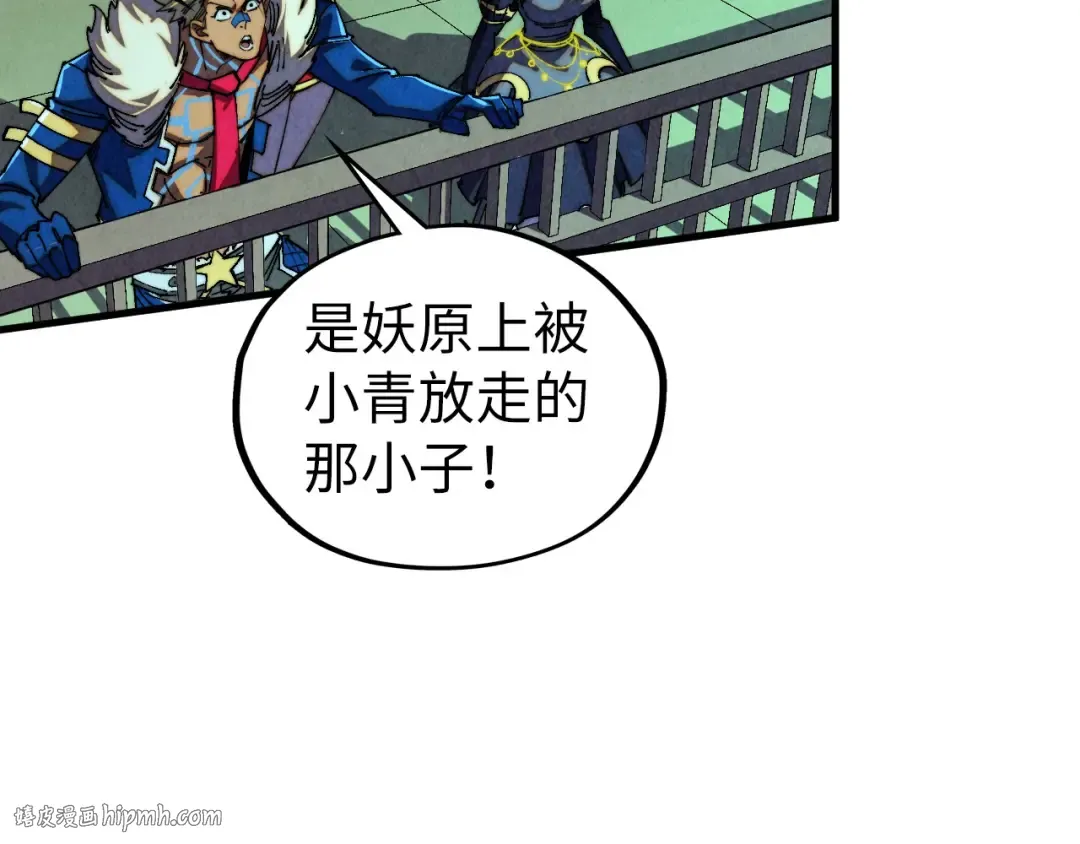 第471话 高潮迭起 第128页