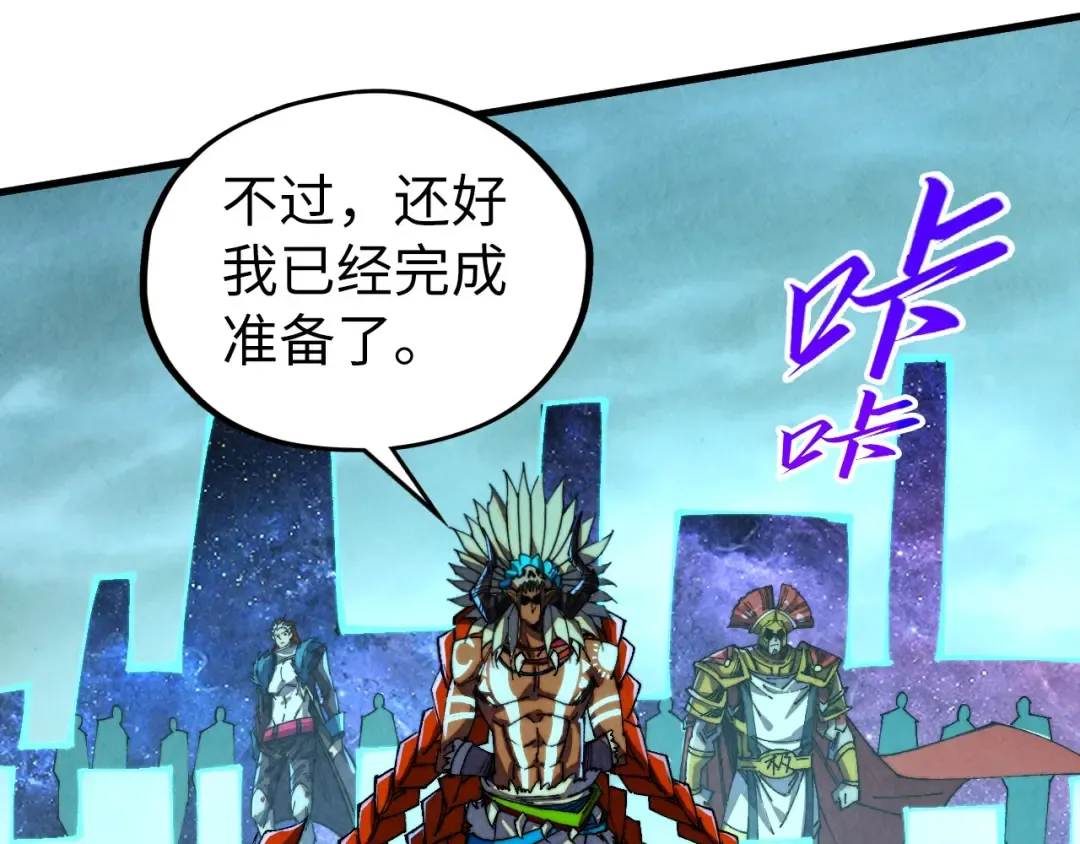 第471话 高潮迭起 第129页