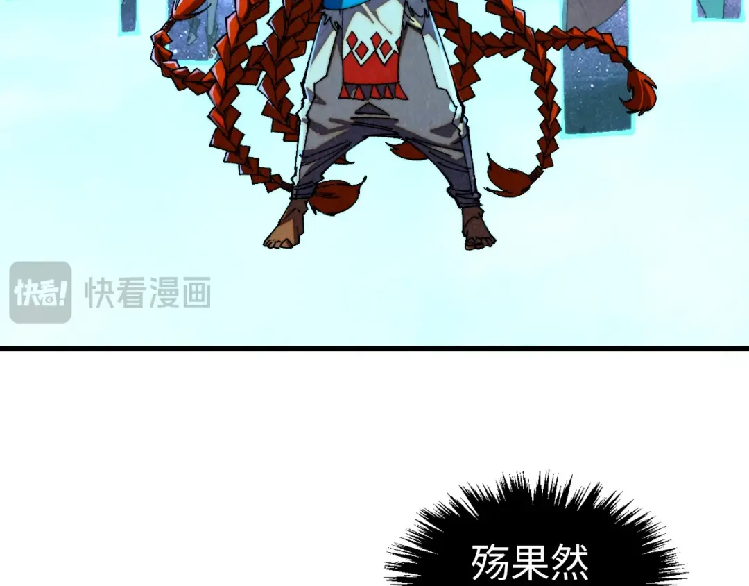 第471话 高潮迭起 第130页