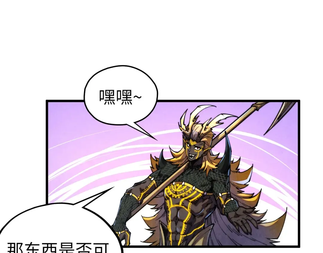 第471话 高潮迭起 第133页