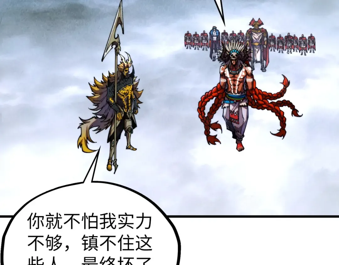 第471话 高潮迭起 第135页
