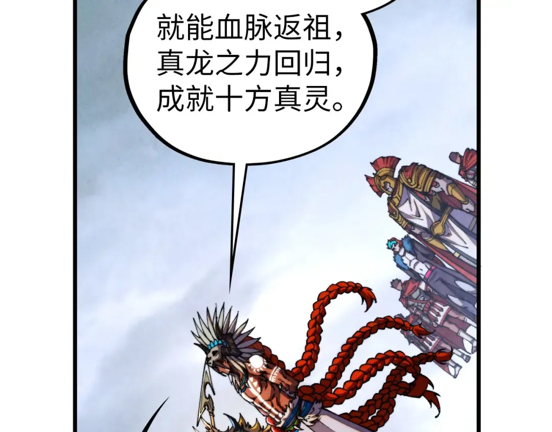 第471话 高潮迭起 第137页