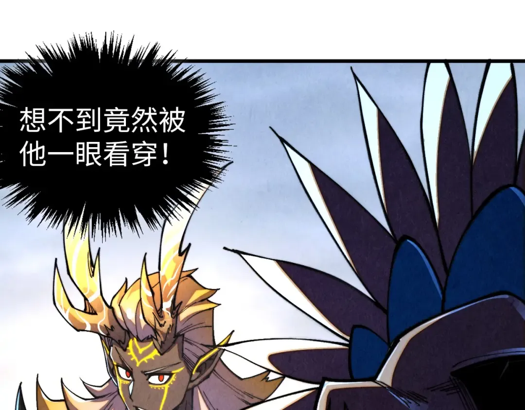 第471话 高潮迭起 第140页
