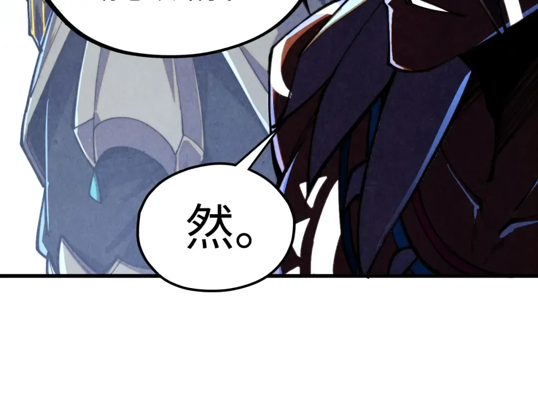 第471话 高潮迭起 第142页