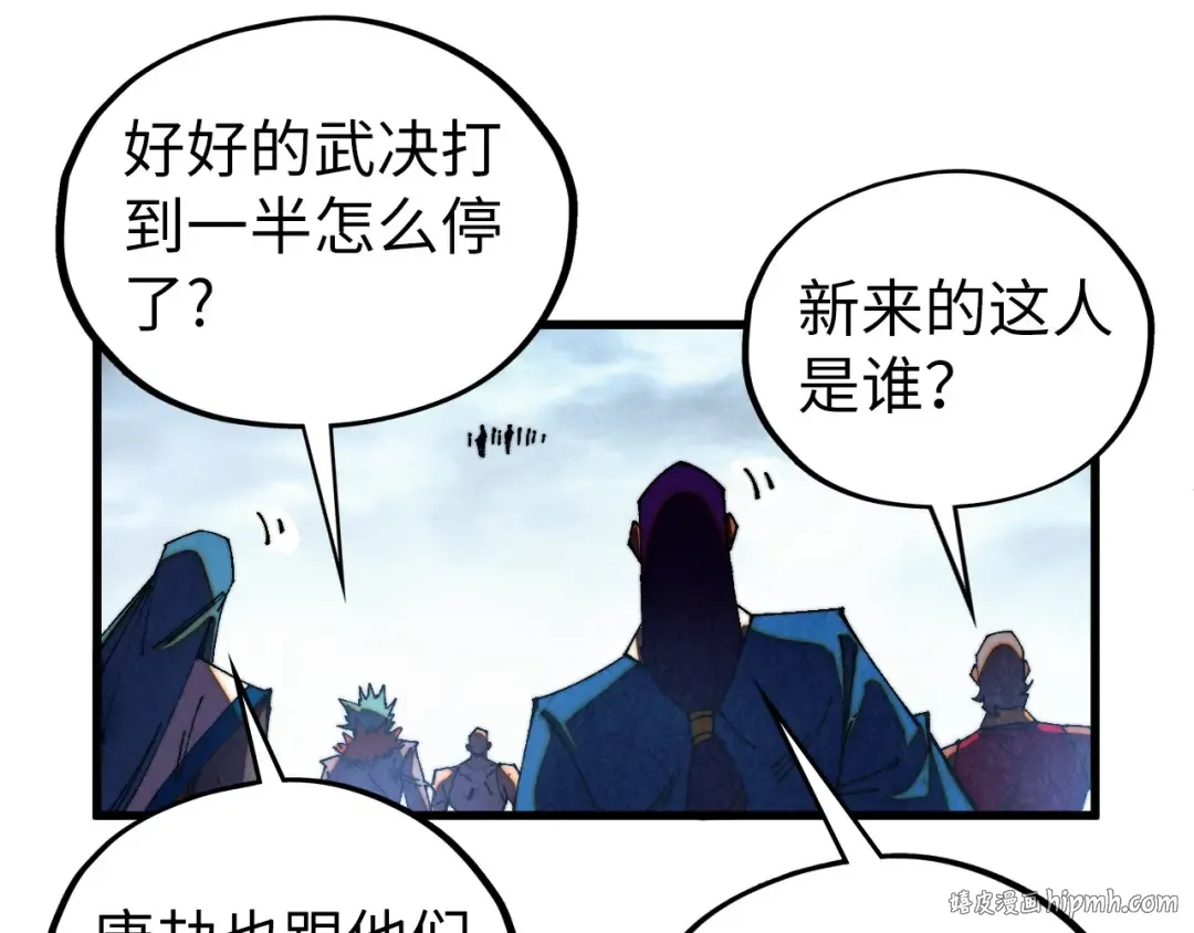 第471话 高潮迭起 第144页