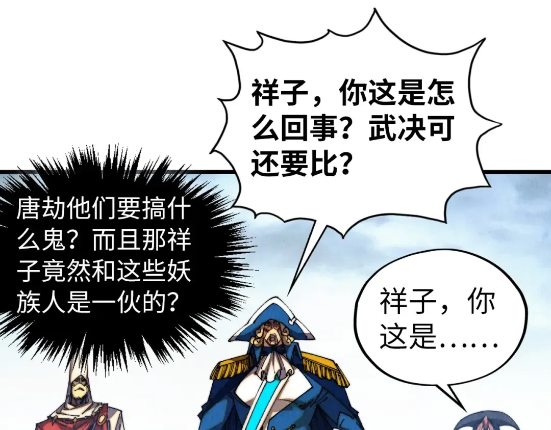第471话 高潮迭起 第146页