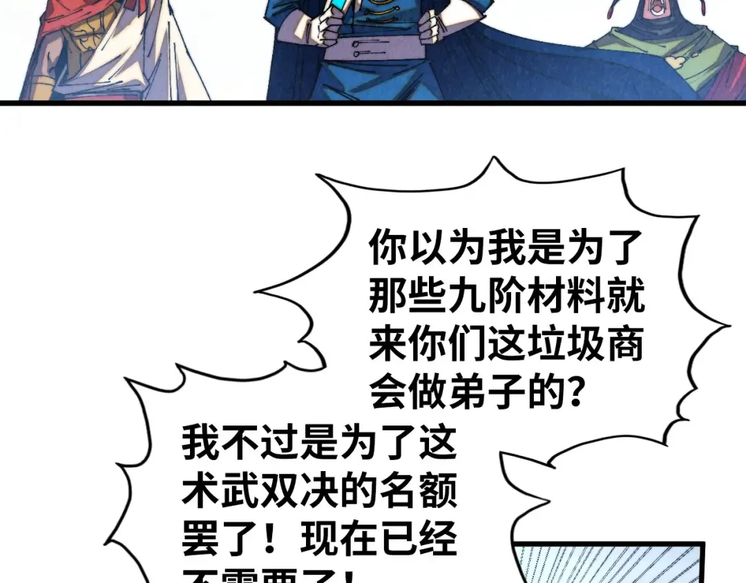 第471话 高潮迭起 第147页