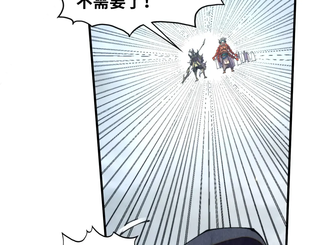 第471话 高潮迭起 第148页